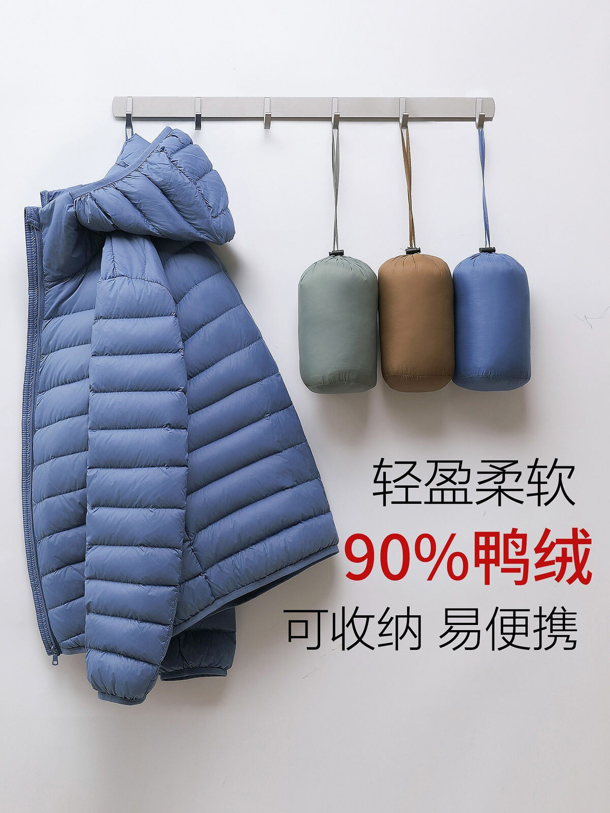 平湖反季特价轻薄连帽排骨羽绒服男式短款便携收纳大码宽松男士
