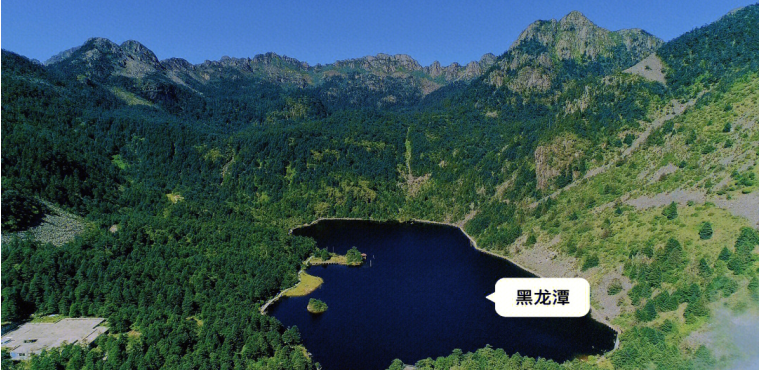 螺髻山仙草湖第2张风景照片