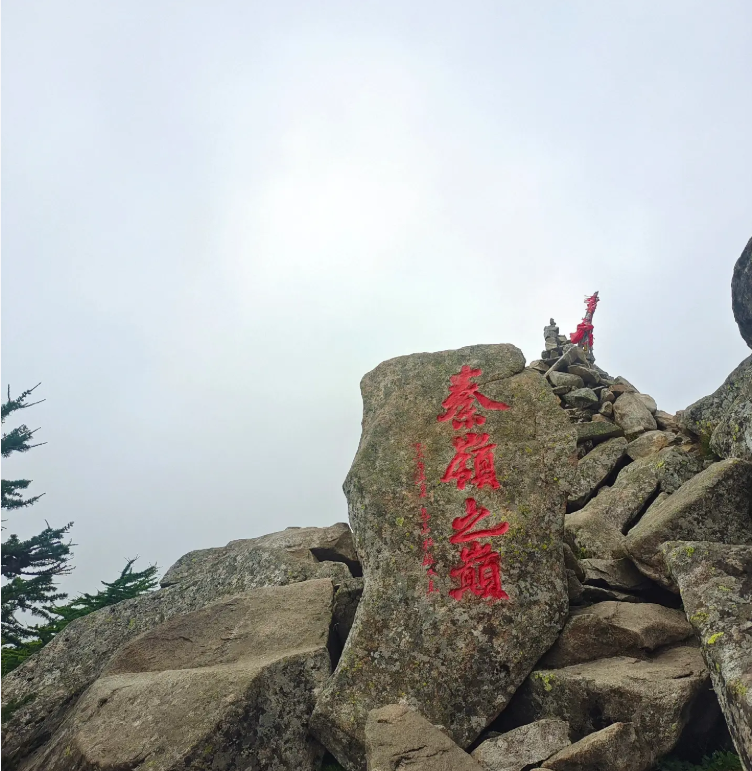 秦岭冰晶顶第6张风景照片