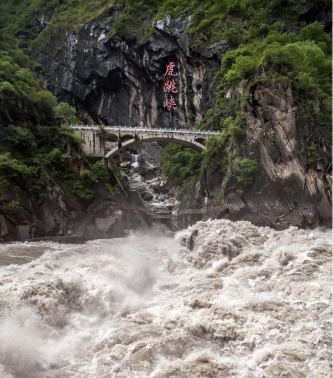云南虎跳峡第3张风景照片