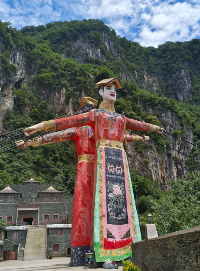 九皇山第4张风景照片
