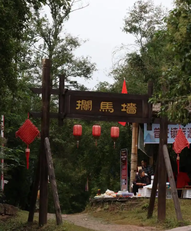 古蜀道栏马墙长线第5张风景照片